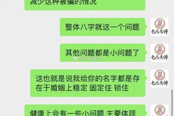 天生做明星的命格：那些注定闪耀的灵魂与命运之路
