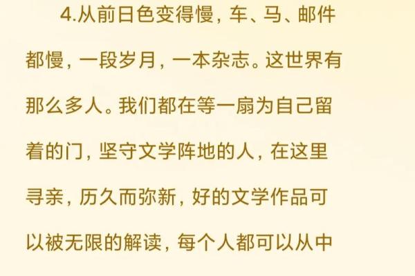 探寻力量者的命运：他们如何掌控人生的方向与轨迹