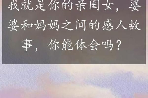 母亲早逝的命运：如何理解与接受生活中的失去