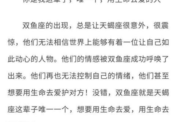 属狗2010年出生的人，命运与性格分析