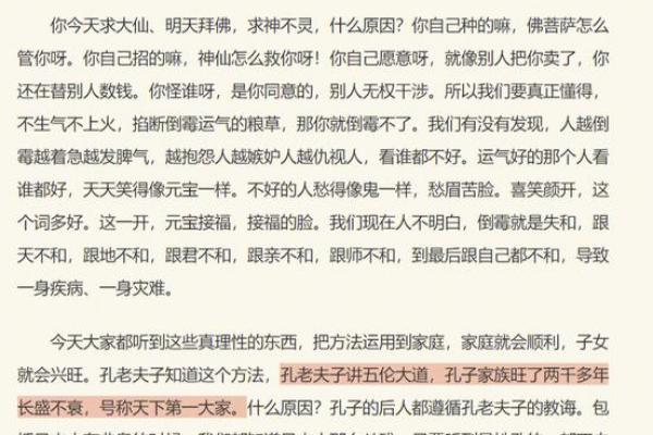 如何通过简单方法测试自己是什么命：揭开命运的秘密