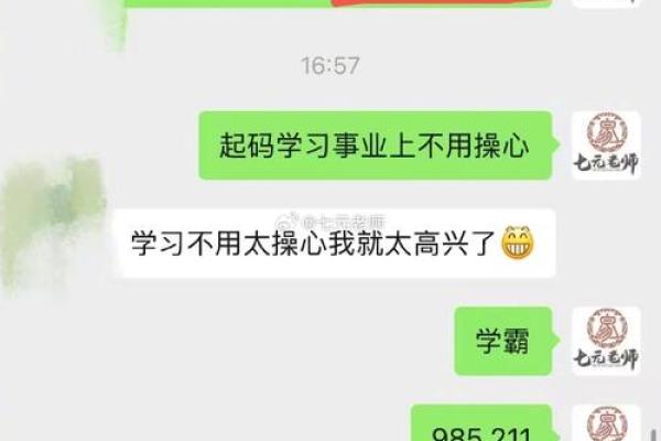 天生做明星的命格：那些注定闪耀的灵魂与命运之路