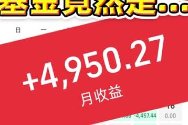 劫财命的投资策略:如何找到适合你的财富增长路径 劫财命的投资策略:如何找到适合你的财富增长路径
