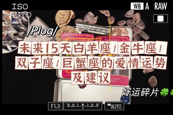 炉中火命缺什么？助你运势提升的最佳建议！