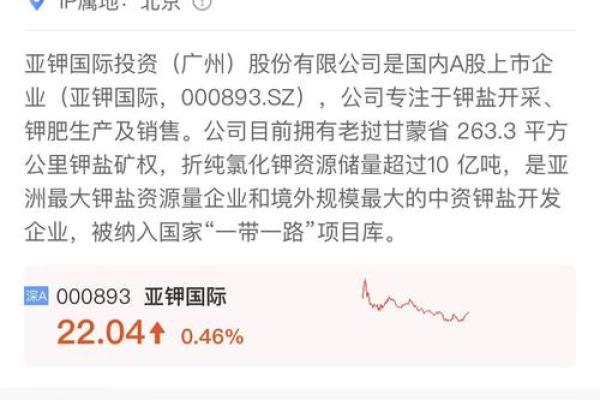 劫财命的投资策略:如何找到适合你的财富增长路径 劫财命的投资策略:如何找到适合你的财富增长路径