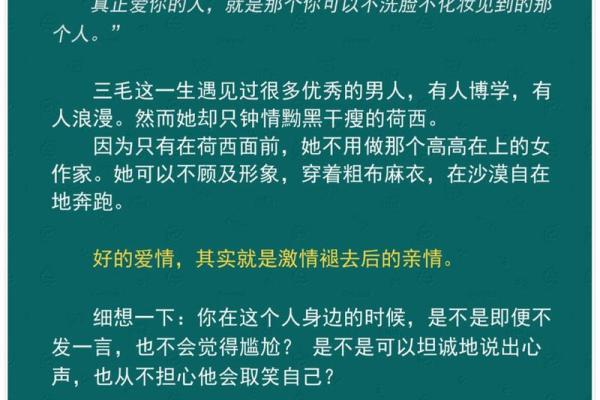 命不好却渴望快乐：如何在逆境中找到幸福的秘诀