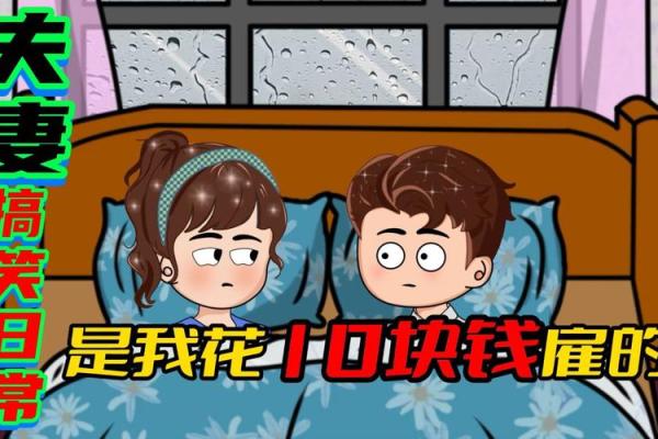 孩子算命揭示小偷命的秘密与启示