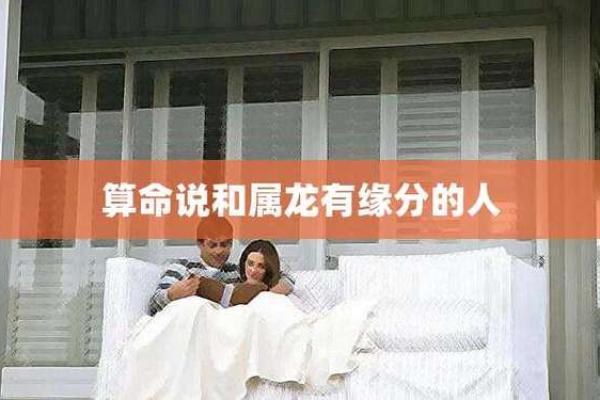 破解小人缘分：总是遭遇小人的命理解析与应对之道