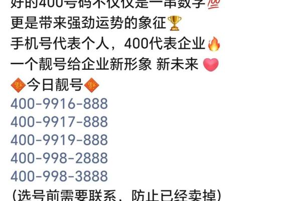水命如何运用数字提升生活运势？