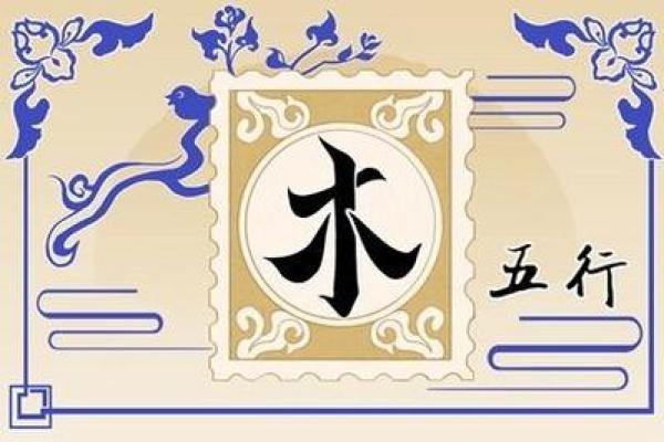 1965年属蛇的五行命理解析与人生启示