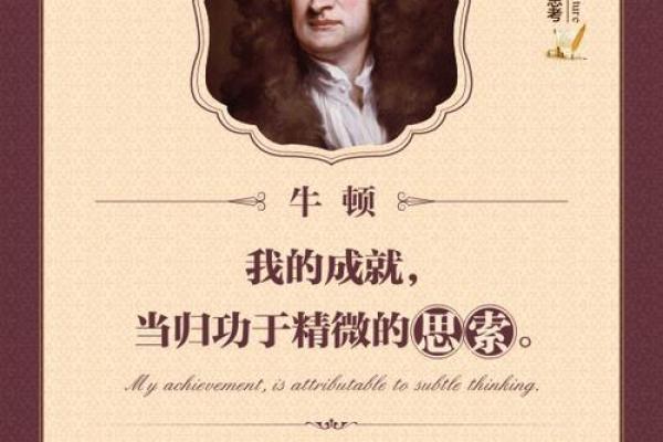 寻找幸福的土壤：关于大林木命与生活哲学的思考