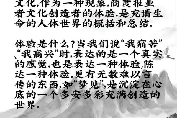 了解2001年7月出生者的命运与性格特征