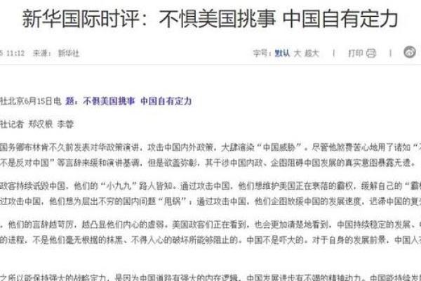 年龄越大，越信命：探讨人生信念的演变