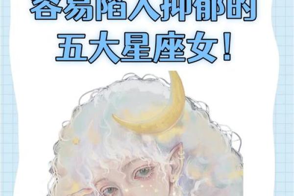 揭秘女人半断掌的命运：她们的性格与人生轨迹！
