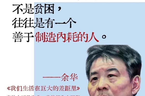 绝子绝孙命格的深层解析与生活启示