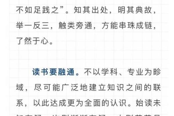 2034年属什么命？深度解析2034年出生者的命运特点！