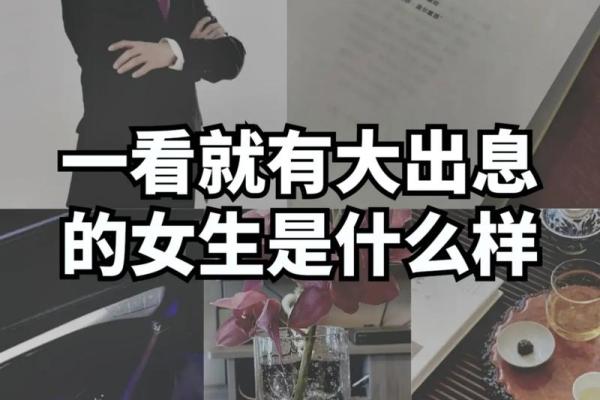 命不好的人有哪些共同特点？揭秘不幸背后的真相！