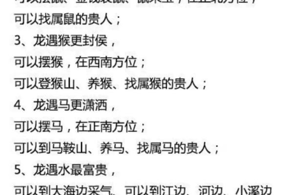 1977年出生的人：土命的特征与命运解析