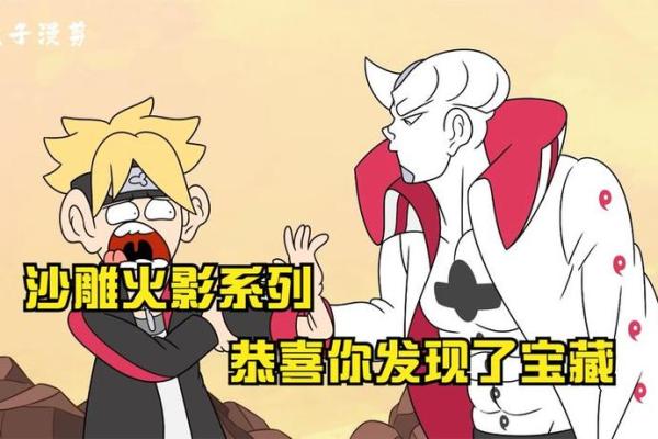 木命扎根：探索木命的深厚文化与生活智慧