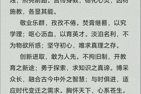 2020年出生的孩子命运解析：寻找天赋与未来的钥匙