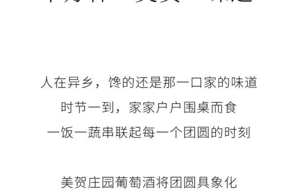 腊月25特有的冬日韵味与传统习俗