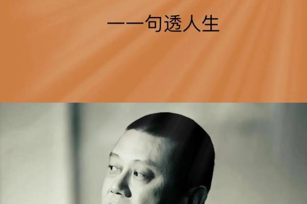 根据手上有几个螺判断命运，洞悉人生的秘密与智慧！