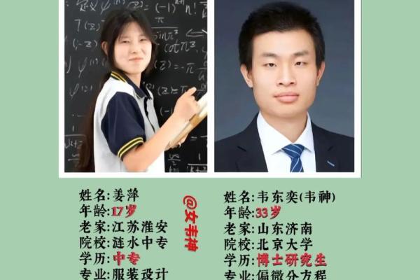 改天不改命：人生逆境中的选择与坚持
