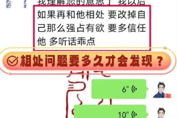 揭开1976年正月的命运之谜：命理分析与人生启示