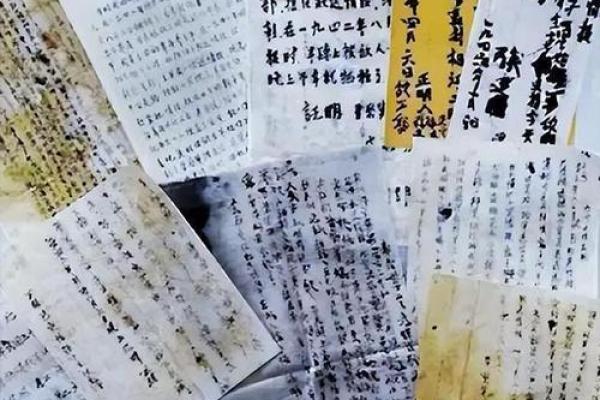 揭开1976年正月的命运之谜：命理分析与人生启示