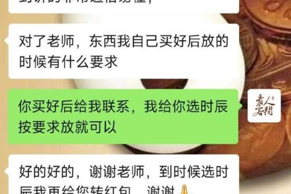 算卦的秘境：谁是最会算命的人？揭秘算命的奥秘与魅力