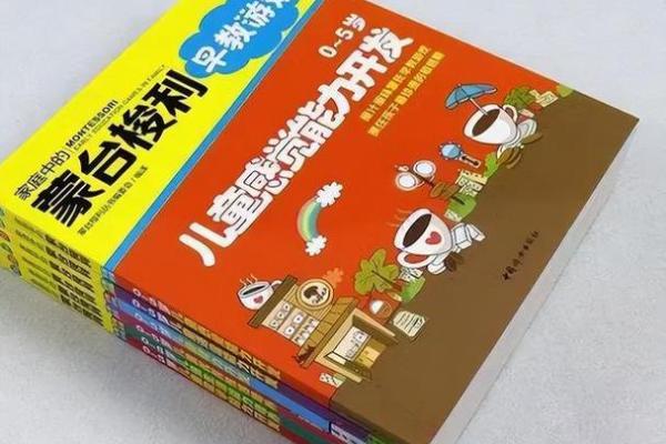 探索命格与仕途的奥秘：走向成功的智慧之路