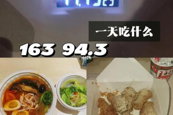 探索木命人的饮食偏好：吃出健康与幸福的秘密