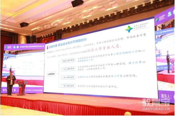 探索山中火命者的职业选择与发展之路