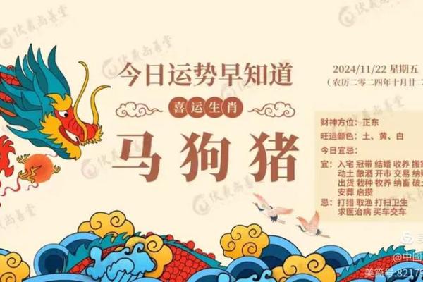 揭秘阳历腊月蛇的命理特征与生活运势