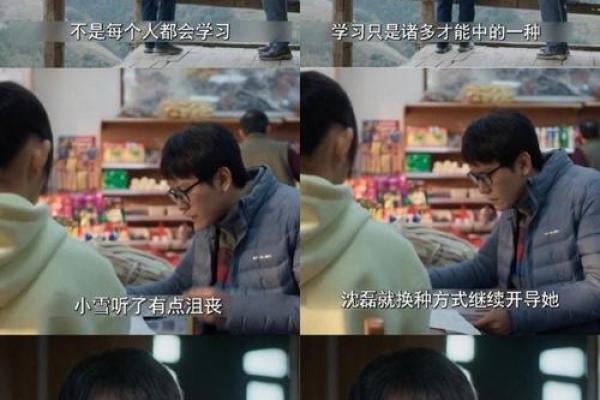 探索1995年出生的命人，揭示独特人生与发展之路