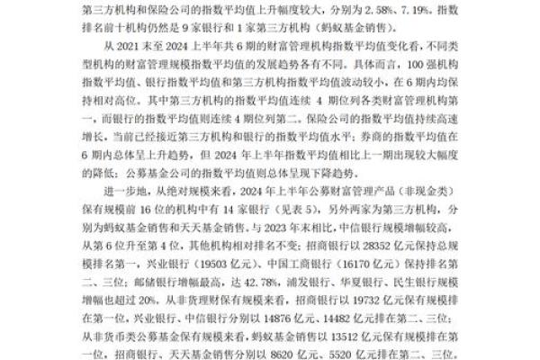 如何通过紫薇命盘揭示你的人生财富与成功之路