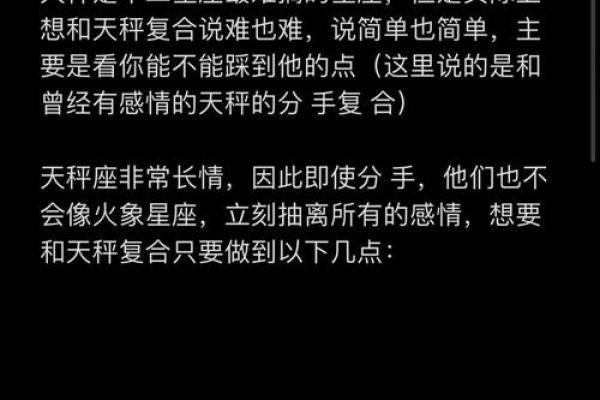 探索男生后脑头发稀疏的命运与性格的奥秘