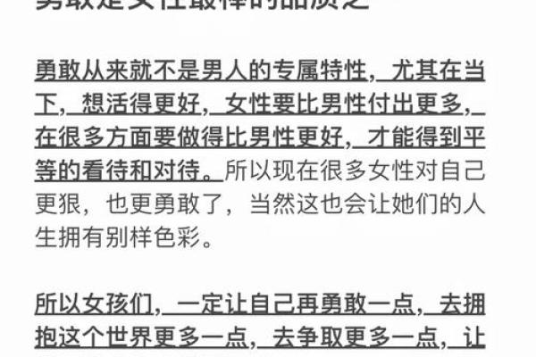命理学的糟粕：穿透表象寻找真实的自我与生活智慧