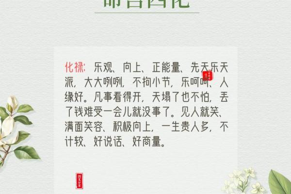 探索命理学的奥秘：八字、紫微斗数与风水的魅力