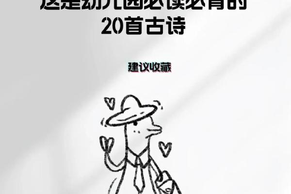 解密地支冲与命煞星：古老智慧的现代解读
