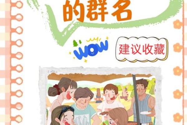 探索198六十月十二的神秘命运与人生智慧