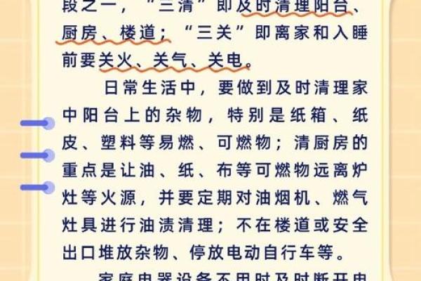 金命火旺，纹身选择与解析：点亮生活的符号之美