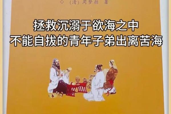 探索198六十月十二的神秘命运与人生智慧