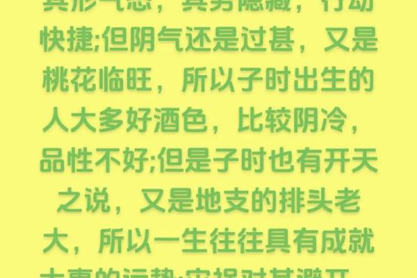 分析属狗人的出生月与命运：性格、运势与事业的深度解读