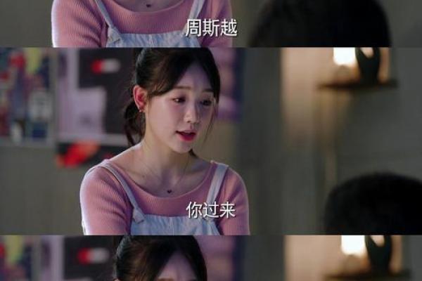 比肩女命格的秘密：如何利用这一命理力量改变人生