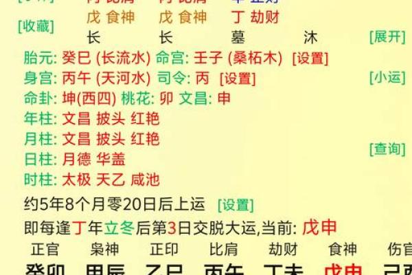金箔金命的颜色选择与生活的调和之道