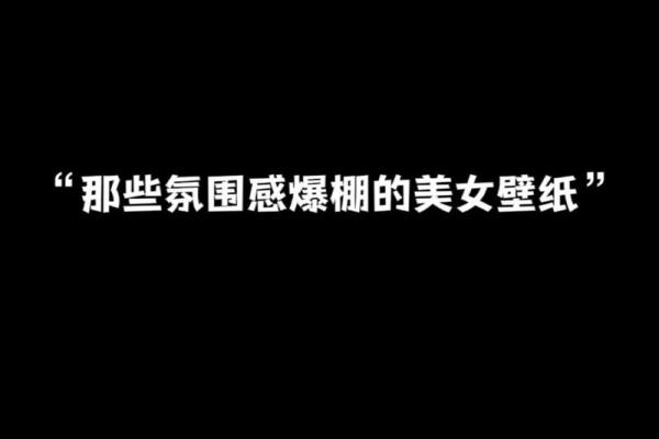 命都没了，拿什么再修行？从失落中找到希望的路