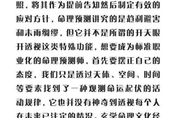 2023年属兔者：综合命理解析与生活指南