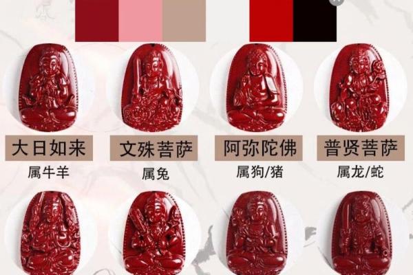 93年属相解析：这一年的命运与性格特征