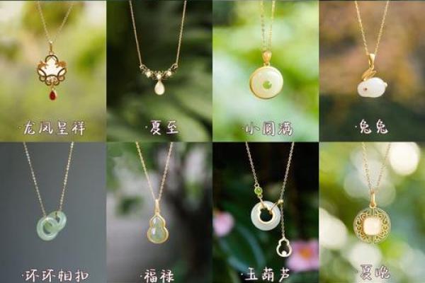 土命人佩戴玉石的最佳选择与意义解析